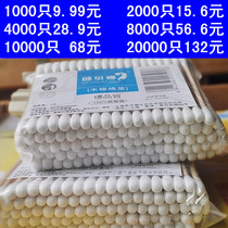 Double Head Wood Cotton Sign Disposable Wood Cotton Stick Unloading Makeup Cleaning Tampon Cleaning Sanitary Cotton Swab Disinfection Sterile Price