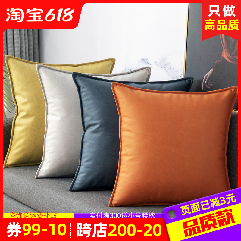 Tech cloth Pillow Light Lavish Living Room Sofa Hug Pillow Cover Leather Leaning Pillow Modern Back Cushion Customize Orange Backrest Cushion Big