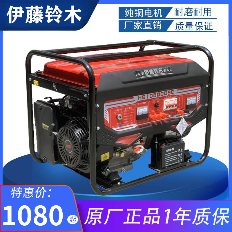 Ito Suzuki gasoline generator set 3KW5.5 6 8 kW household single phase 220V three-phase 380V dual voltage