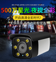  Warm light full color camera 5 million high-definition POE power supply Outdoor waterproof night vision monitor engineering wired 3mp