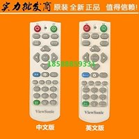 Điều khiển từ xa hoàn toàn mới VIEWSONIC ViewSonic điều khiển từ xa TB4518 TB6036 TS512 điều khiển từ xa - Phụ kiện máy chiếu chân treo màn chiếu