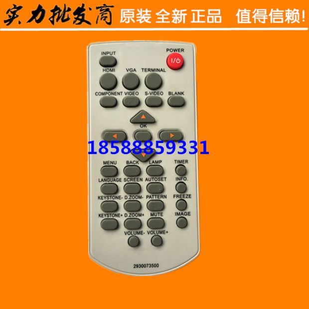 Điều khiển từ xa máy chiếu / dụng cụ InF Focus INFOCUS hoàn toàn mới IN217 IN231ST - Phụ kiện máy chiếu remote máy chiếu promethean
