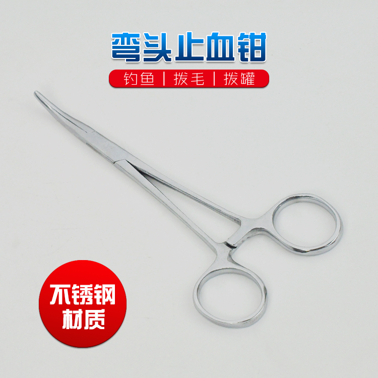 Old cat fishing gear Stainless steel elbow hemostatic pliers Sea fishing hook hook picker Hook tool Rock fishing accessories