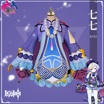  Man clothes Shangyuan god cos service seven seven cos service little zombie frozen soul night Cute Loli osplay costume female