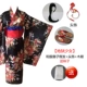 Cô gái địa ngục 阎 ma thuật tình yêu cos rung tay áo kimono tuyệt đẹp nguyên bản hoang dã đa năng trang phục cosplay