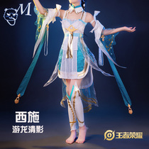 Comic Cloisers Glory Cos Sisischcos Siisch Tours Dragon Clear Movie Cos Costume Wig Cosplay Womens Set Clothing