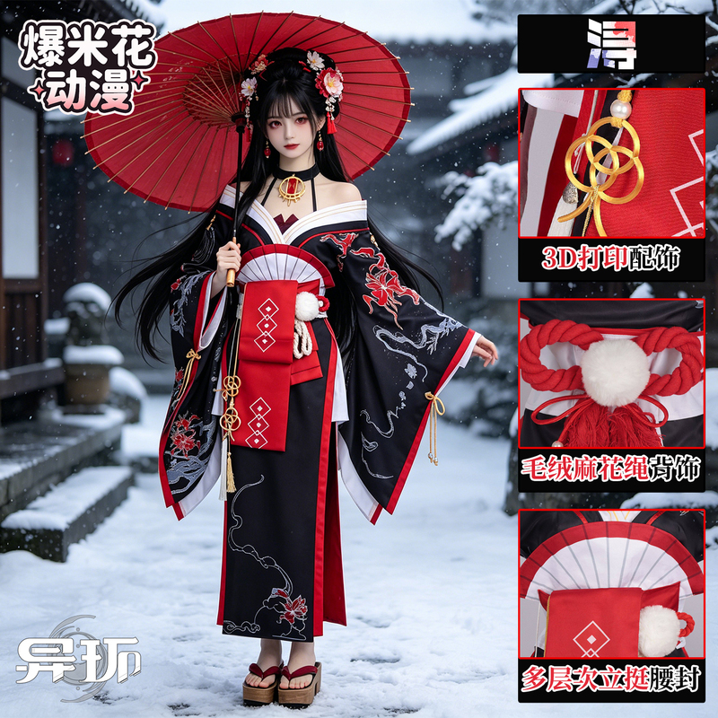 In-Stock Yiren Xun Cosplay Costume Antique Shop Owner Cosplay Two-Dimensional Anime Character Role-Playing Outfit