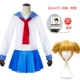 Spot pop trẻ em và Pipi xinh đẹp hàng ngày cổ áo thủy thủ đồng phục cosplay đồng phục nữ toàn bộ - Cosplay