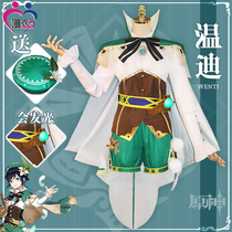Manga Shangyuan Shenzhens Wendy Sunny Moncosplay Moncosplay Costume Womens Full Set