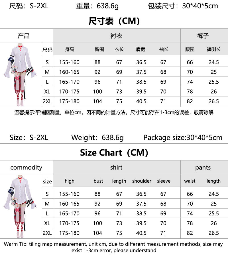 NTE Shinku Cosplay Costume | nte.global NTE Shinku Cosplay Costume | nte.global NTE グッズ 이환 굿즈 | Shinku, NTE 真紅