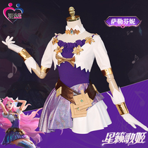  Man Yishang League of Legends KADcos Salle Fanny LOL star beauty Diva cosplay costume female full set