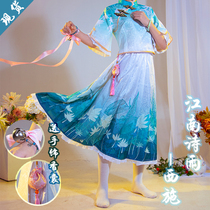 (Comic Fashion) Wangs Honor Cos to serve poetry Jiang Nanxischcosplay cartoon game folk customs