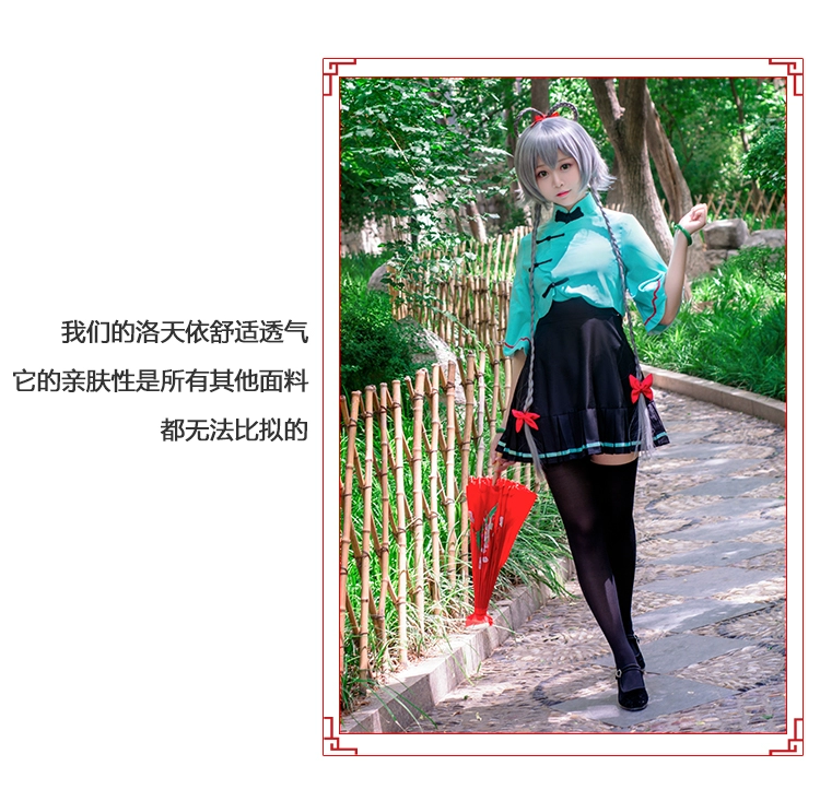 Spot Full set Quần áo Luo Tianyi COS Đồng phục mưa tháng ba trang phục nữ trang phục cosplay sườn xám