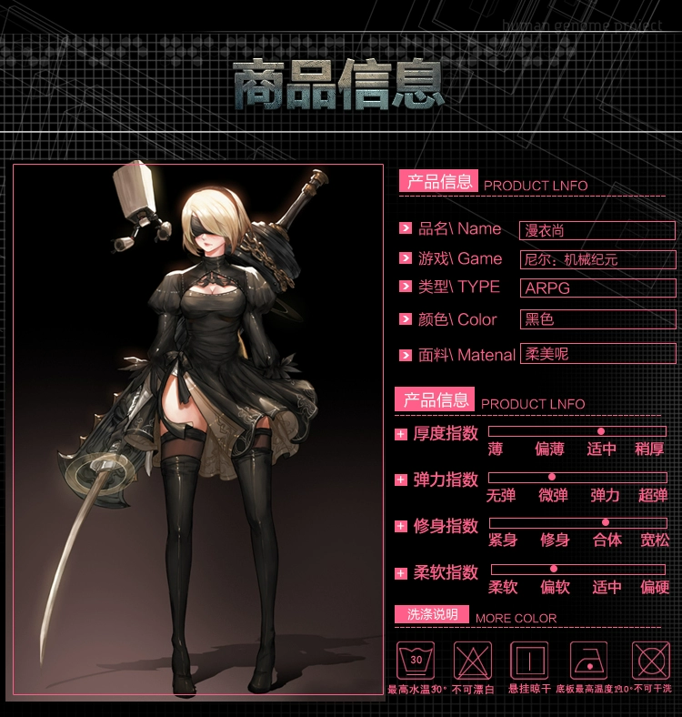 Spot Neil Mechanical Era 2b Chị COS quần áo 9s nier full set cosplay quần áo nữ số 2 B