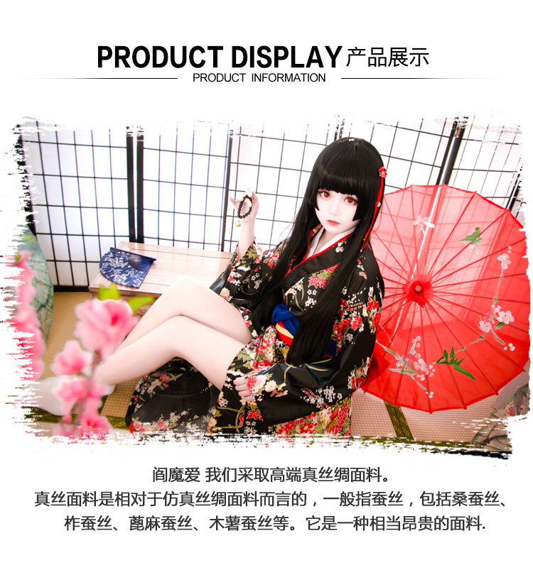 Cô gái địa ngục 阎 ma thuật tình yêu cos rung tay áo kimono tuyệt đẹp nguyên bản hoang dã đa năng trang phục cosplay cosplay one piece