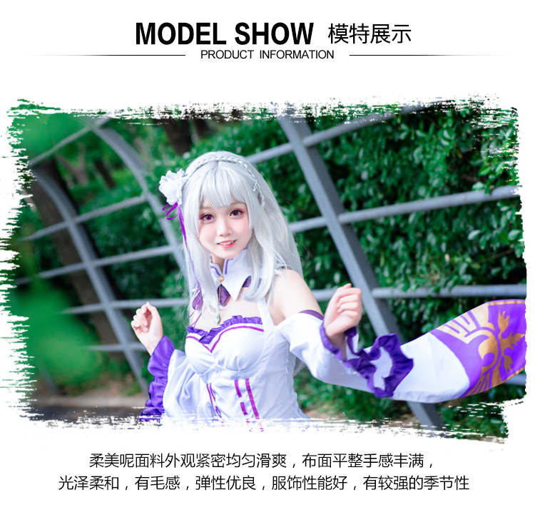 Từ đầu thế giới của cuộc sống khác nhau Quần áo Emilia COS Quần áo nữ Emilia cosplay cosplay naruto