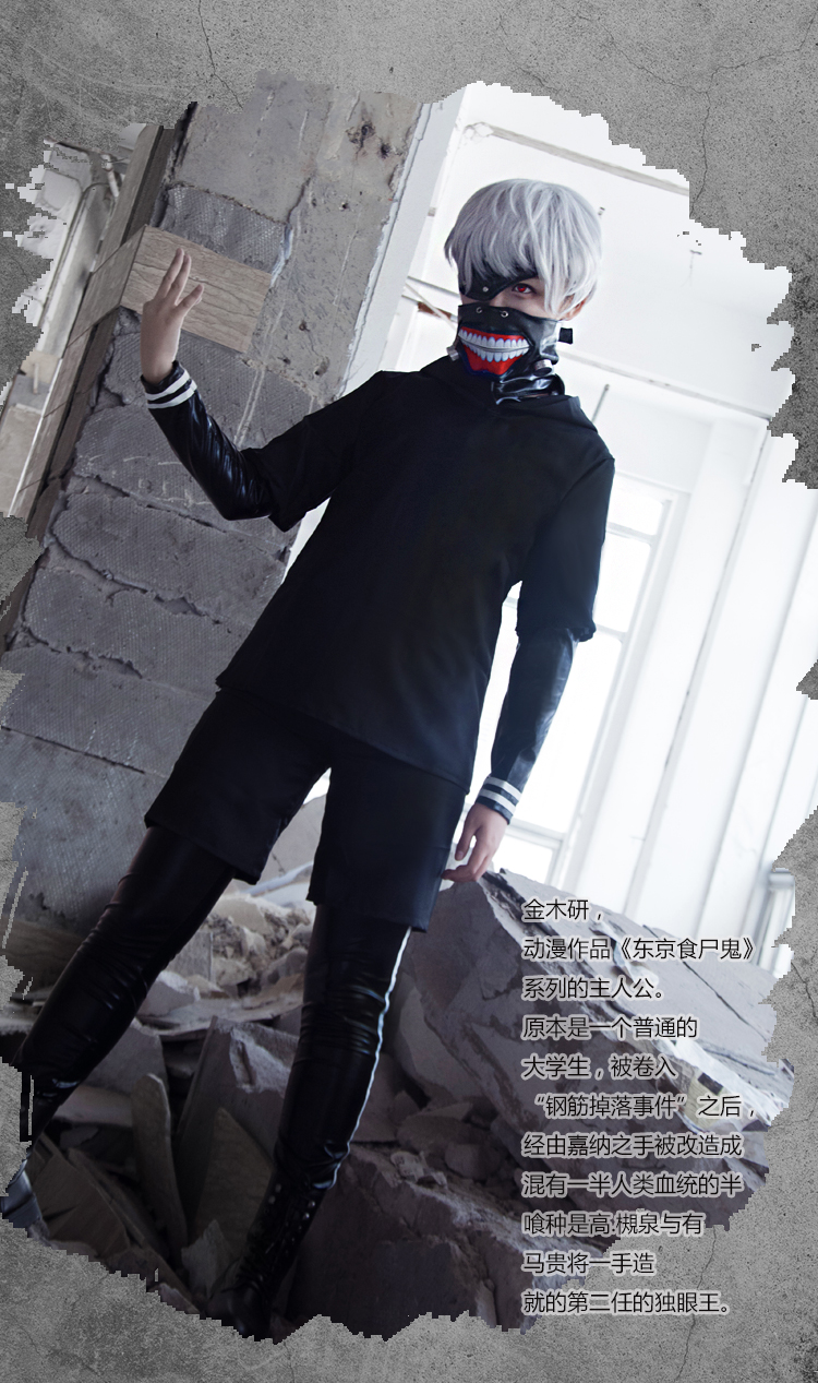 Tokyo Ghouls Jin Muyan COS trận phù hợp với căng da Cosplay tóc giả mặt nạ đầy đủ gửi mặt nạ cosplay 18