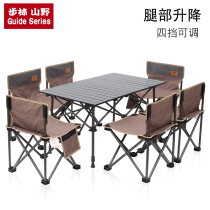 Step Forest Mountain Field Outdoor Lifting Table Camping Picnic Egg Roll Table Adjustable Height and Low Folding Tables and Chairs Seven-Piece Set