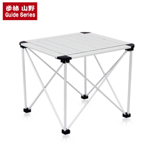 Bulin Mountain outdoor ultra-light aluminum alloy folding table stall table Beach egg roll table Picnic table Barbecue table