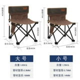 步林 Горный складной стул для улицы, прочный стул для рыбалки, пляжный стул, стул для кемпинга, кемпинга, отдыха, стул со спинкой