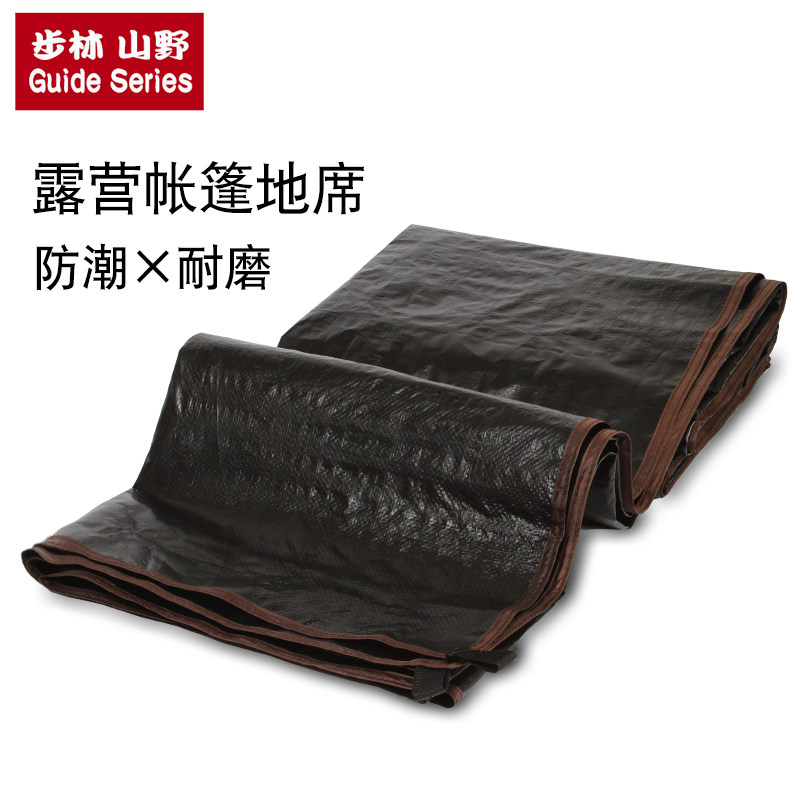 Mat waterproof cloth moisture-proof mat to protect the tent floor cloth 3 meters * 3 meters (very good quality)