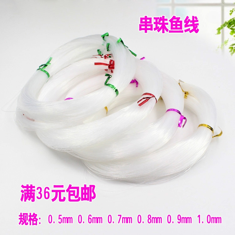 DIY Beaded Line Round Transparent Beaded Line Fishing Line 4 Specifications Optional Non-elastic Fishing Line 10 Small Bundles