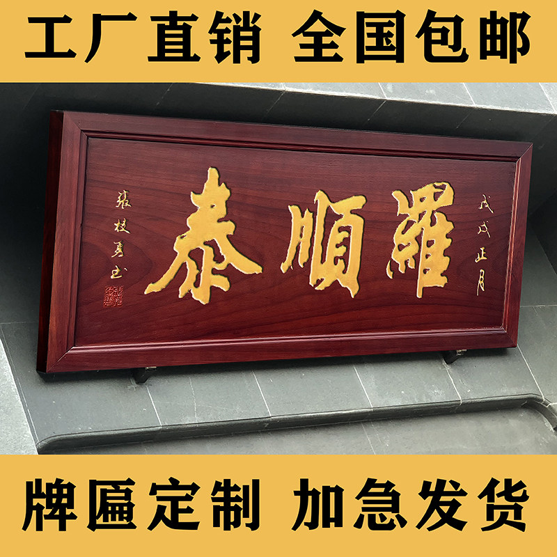 全居木业