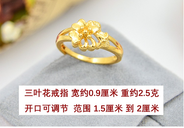 Nhẫn hình trái tim nữ chỉ số nhẫn ngón tay có thể điều chỉnh giả vàng cá tính cát vàng Đơn giản nhẫn nữ 24k thời gian dài không phai nhẫn đeo ngón trỏ