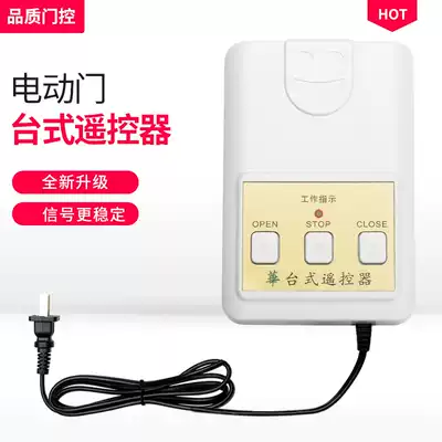 Desktop remote control rolling door rolling gate garage door remote control automatic door remote control pair copy 433 315