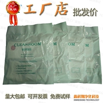 KX dust-free cloth mobile phone screen cleaning cloth 4*4 kx-3008 dust-free cloth to wipe the circuit board touch mode screen mobile phone