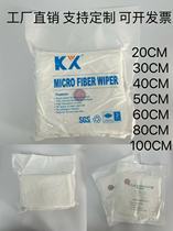 Extra large dust-free cloth 500*500MM Apple special lens mobile phone LCD cleaning cloth 30*30CM large cloth