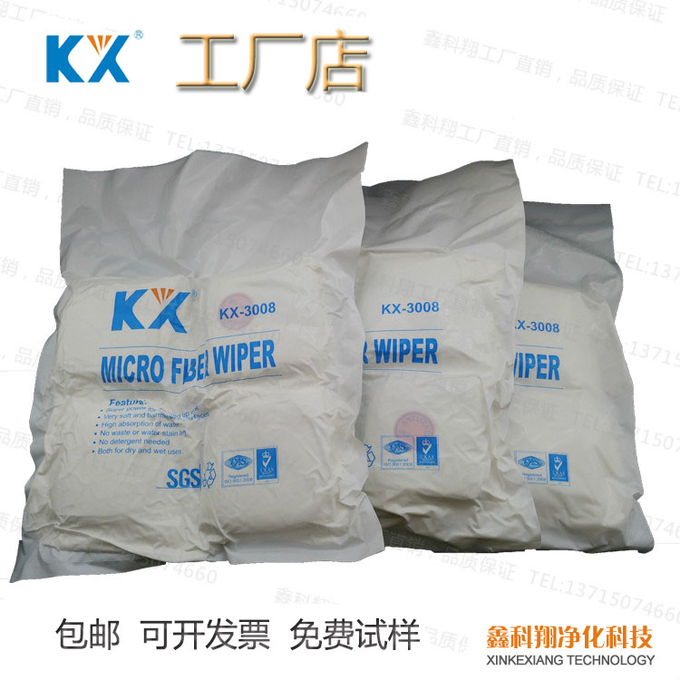 Factory anti-static mobile phone screen repair cleaning cloth circuit board cleaning cloth large and small piece of dust-free cloth