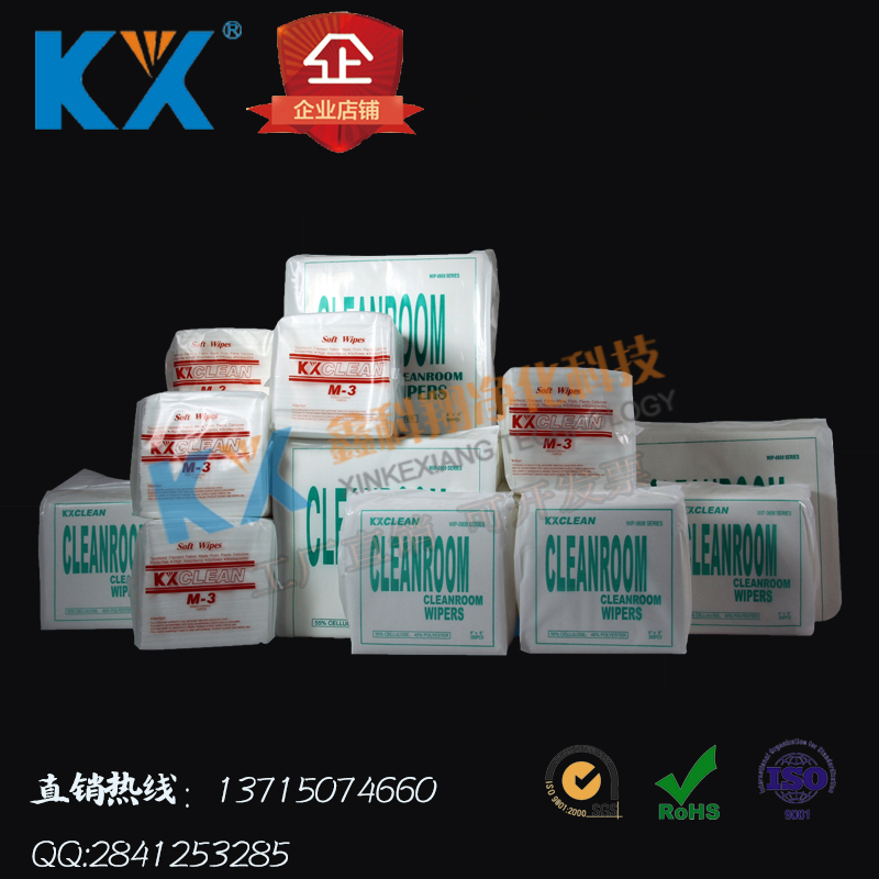 Dust-free wiping paper 0609 60g Cleaning paper cleaning paper dust-free paper 9*9 inches oil absorbing paper purified steel net