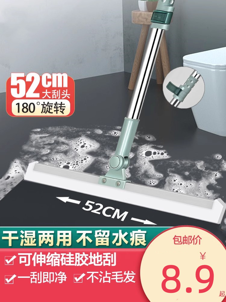 魔术扫把硅胶扫水器家用地刮地板浴室拖把厕所卫生间浴室刮水神器