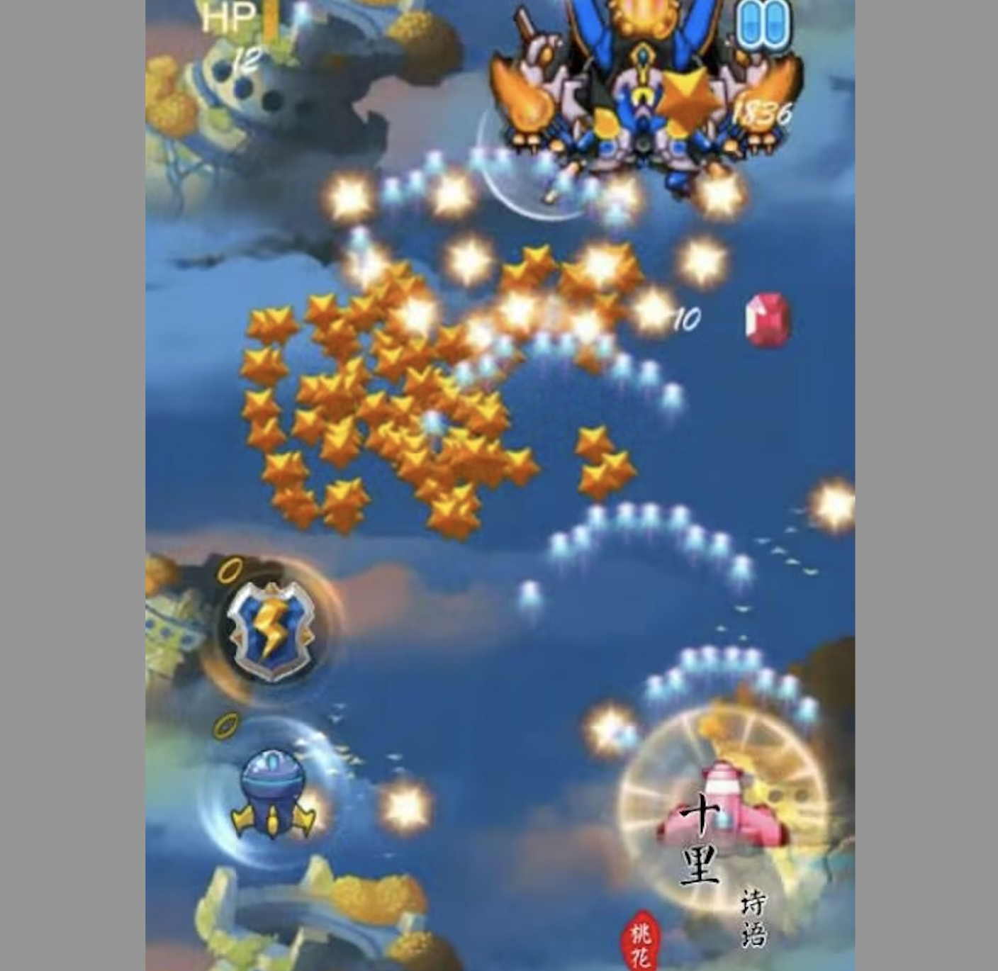 图片[3]-unity3d飞机大战游戏 u3d雷霆战机游戏街机 射击游戏完整项目源码-成都宝兰