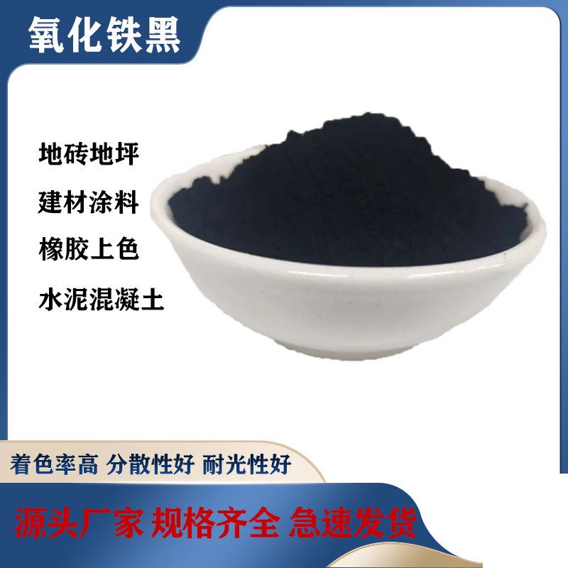 瓷砖填缝剂地砖专用防水防霉外墙黑色 着色力强耐候