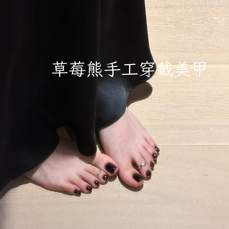 Handmade Toenail Patches, Finished Product, Solid Color, Whitening Toenails, Waterproof Nail Patches, Bride and Pregnant Women Can Remove and Wear Them Handmade Toenail Patches, Finished Product, Solid Color, Whitening Toenails, Waterproof Nail Patches, Bride and Pregnant Women Can Remove and Wear Them