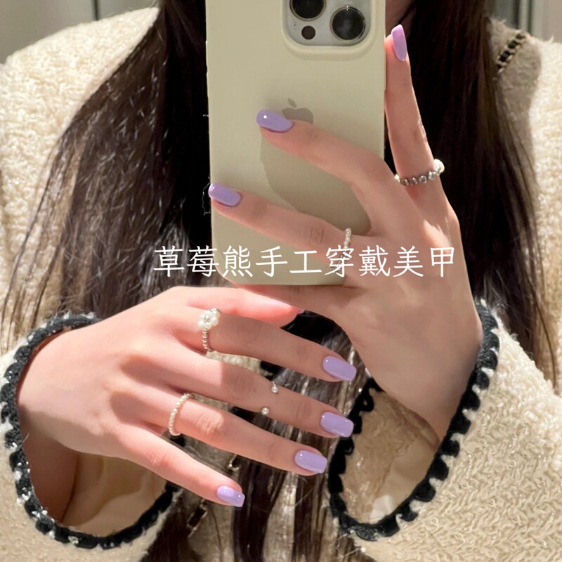 Handmade Short Nails, Simple and High-End, Whitening Milk Purple Finished Nail Patches, Spring and Summer Fake Nails for Pregnant Women and Students