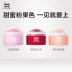 chosungah Chao Shengya 22 đôi môi màu hồng mềm mại và rực rỡ sử dụng phấn má hồng Hàn Quốc - Blush / Cochineal