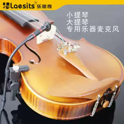 Professional violin cello wired wireless microphone pickup condenser microphone instrument wireless receiver