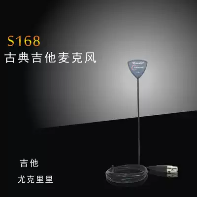 Classical folk guitar sound hole microphone pickup ukulele sound hole microphone drill-free playing wheat