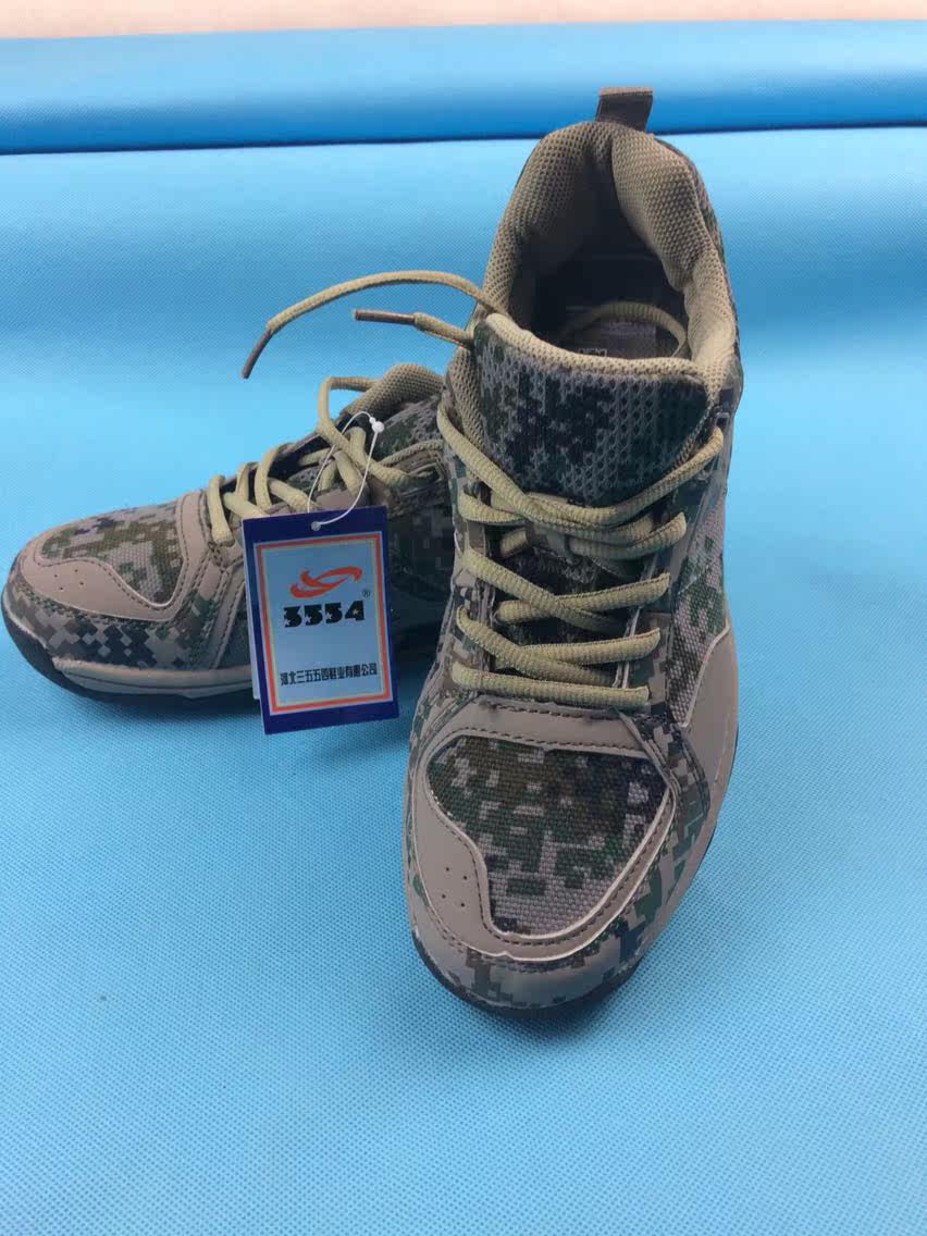 Boots militaires - Ref 1400963 Image 6