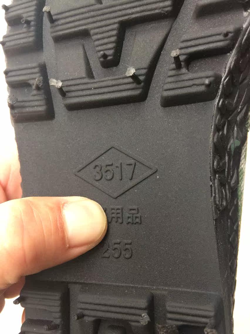 Bottes militaires - Ref 1399744 Image 7