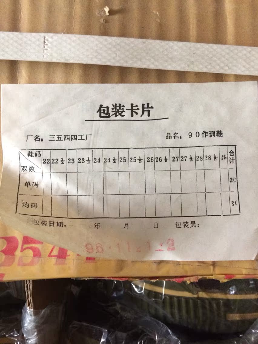 Boots militaires - Ref 1398837 Image 12