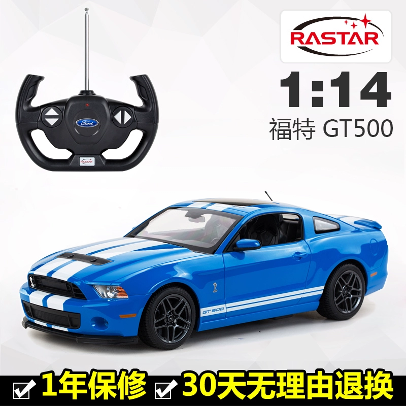 Mô hình xe ô tô Xinghui Ford Mustang GT500 điều khiển từ xa xe sạc chạy xe đua trôi xe đồ chơi trẻ em 1:14 - Đồ chơi điều khiển từ xa