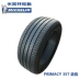 Lốp Michelin 3ST 215 / 55R18 235 / 50R18 Quảng Châu Ô tô Chuanqi GS4 Angola Roewe RX5 cánh hổ giá lốp xe ô tô jinyu Lốp xe