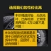 Lốp Michelin 3ST 215 / 55R18 235 / 50R18 Quảng Châu Ô tô Chuanqi GS4 Angola Roewe RX5 cánh hổ giá lốp xe ô tô jinyu Lốp xe