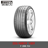 Pirelli PZ4 255 / 40R19 100Y Lốp xe ô tô chính hãng Audi A6 / A7 / A8 / S90L / Mustang - Lốp xe bảng giá lốp xe ô tô tải