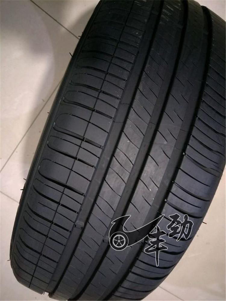 Lốp xe hơi Michelin Haoyue 3ST 215 55R16 97W Magotan 550 Citroen C4L thích nghi chiến thắng - Lốp xe lốp xe ô tô giá