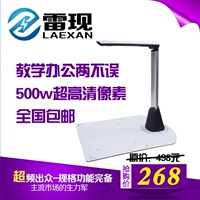 Dạy Gao Paiyi Lei L600AF a4 máy quét cầm tay HD tốc độ cao 5 triệu pixel máy scan 2500f1